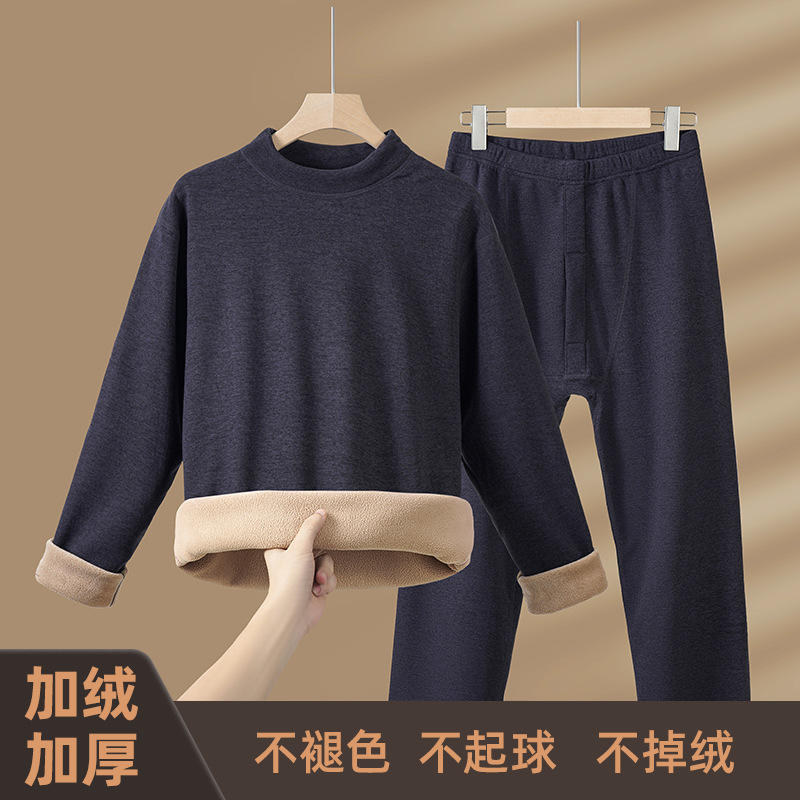 保暖内衣套装女冬季中领加绒加厚抗寒发热秋衣秋裤打底男加厚款