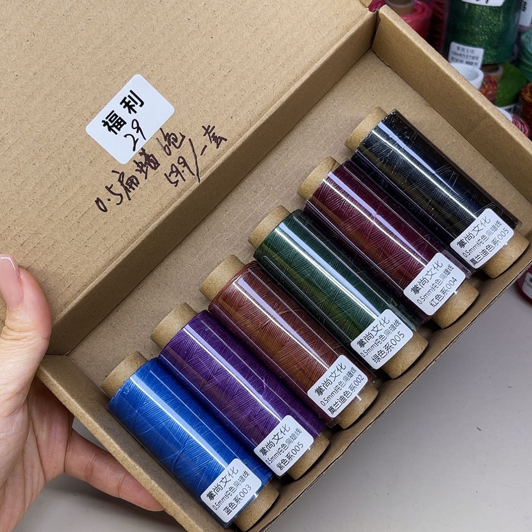 福利29。0.5扁蜡线6个色