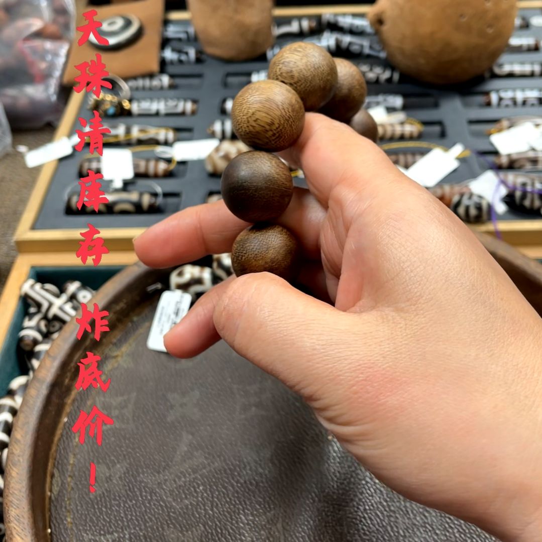 other其他（非贵金属类材质）