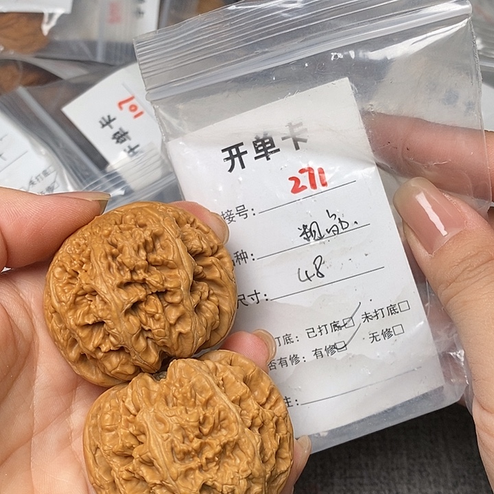 文玩核桃把件271个哈哈