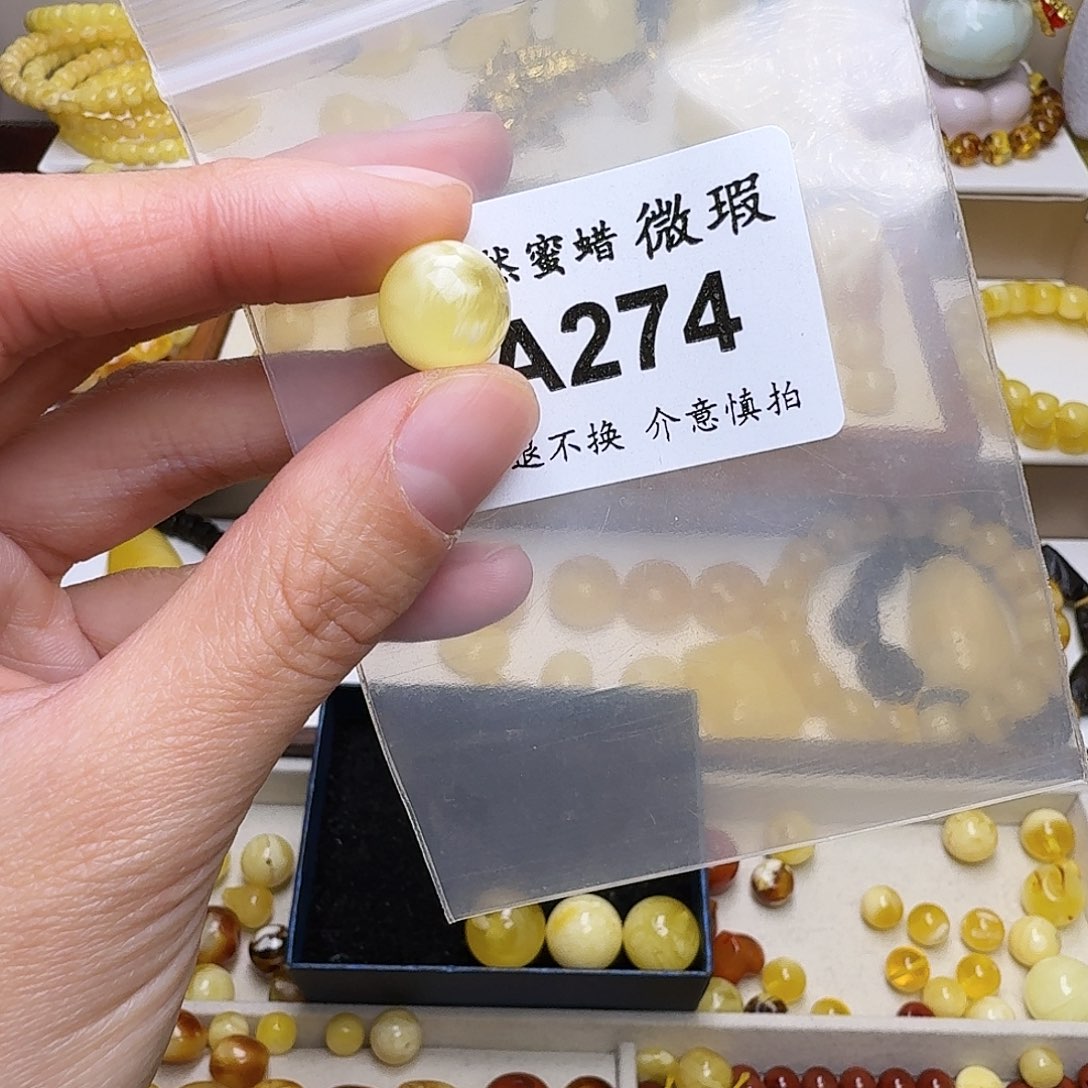 琥珀未镶嵌裸石274号，12.5mm