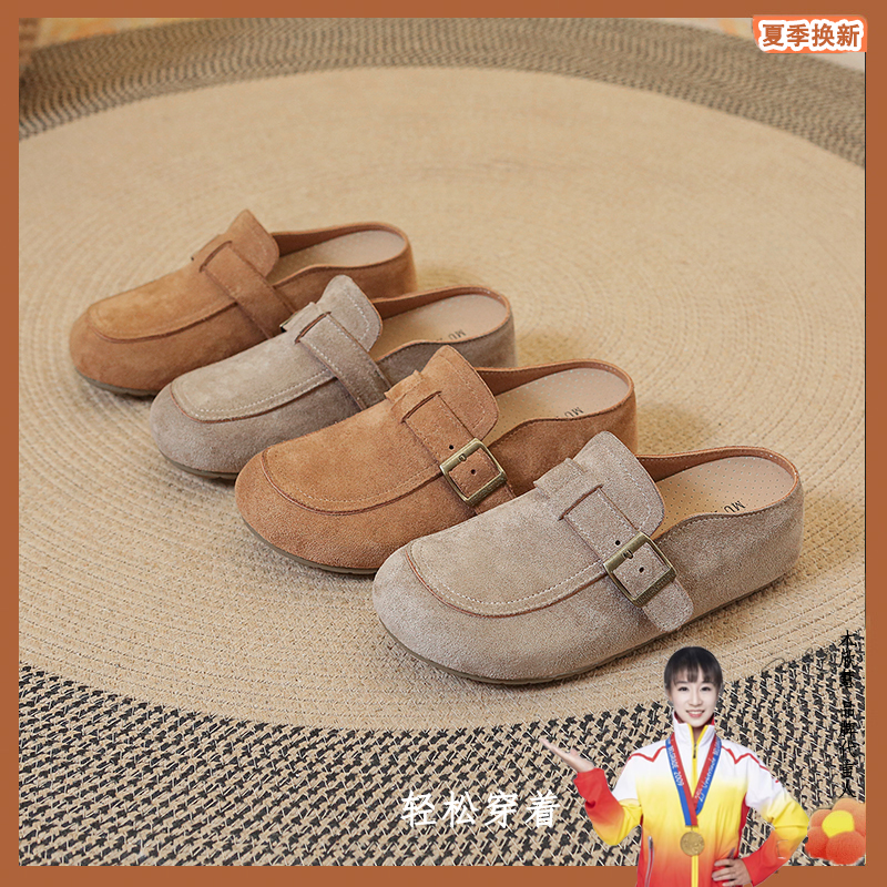【品牌】乐福鞋半拖女2025夏新款豆豆拖鞋软底复古包头勃肯凉拖838