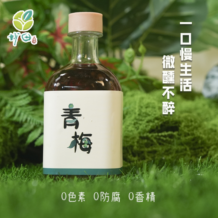【工厂直发】妙田果酒女士微醺青梅酒果酒300ml【一瓶】