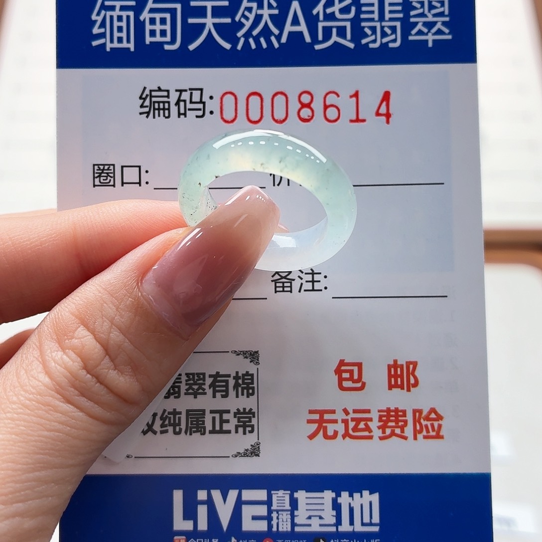 未镶嵌戒指翡翠天然缅甸A货翡翠圈口12
