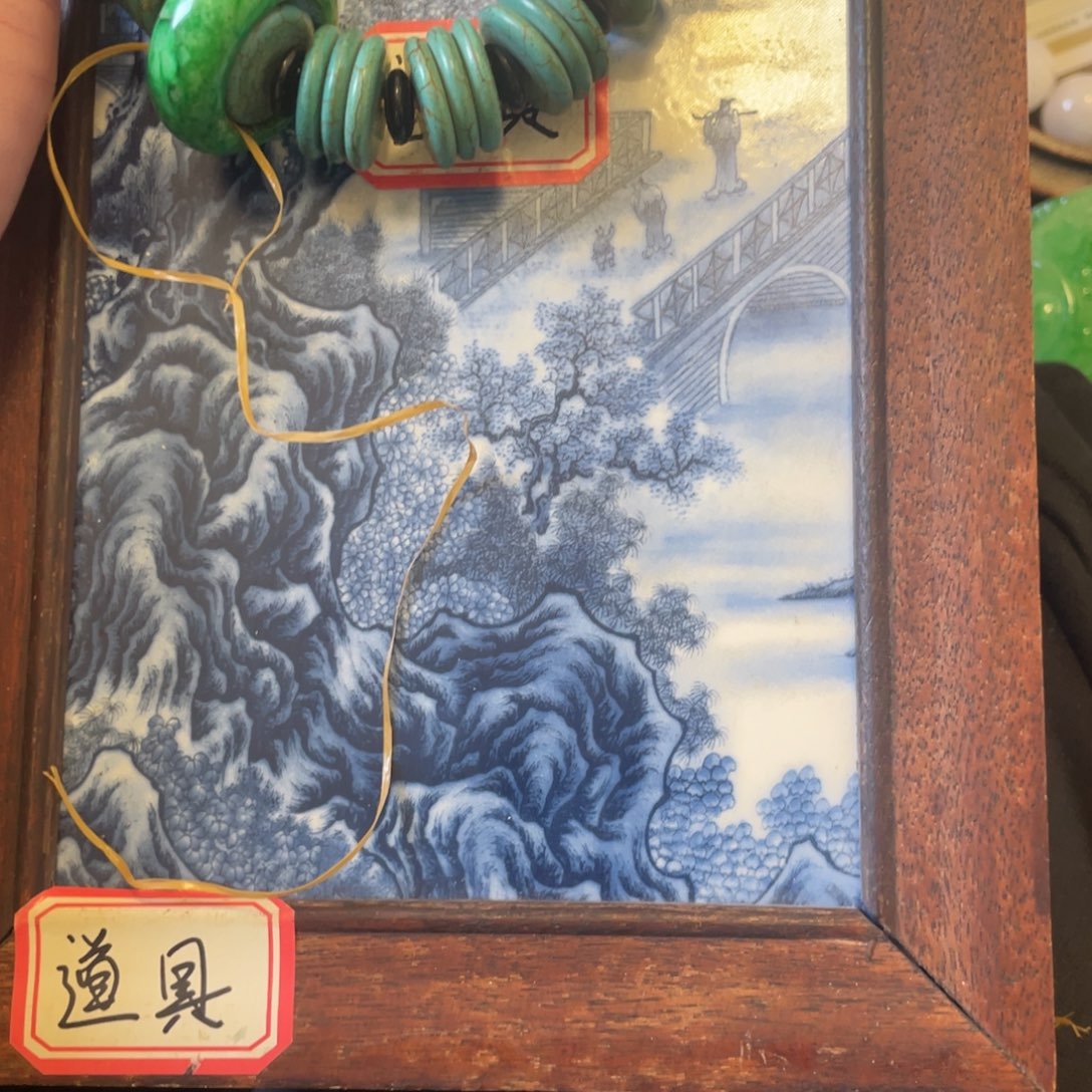 时*针瓷板画瓷板画瓷板画