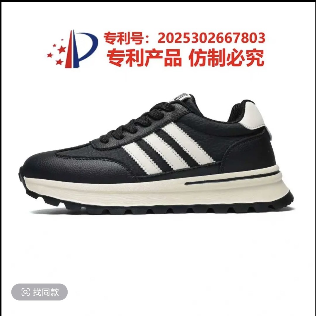 秋冬新款 男士真皮阿甘鞋 跑步软底轻便男鞋 潮流时尚百搭 情侣款