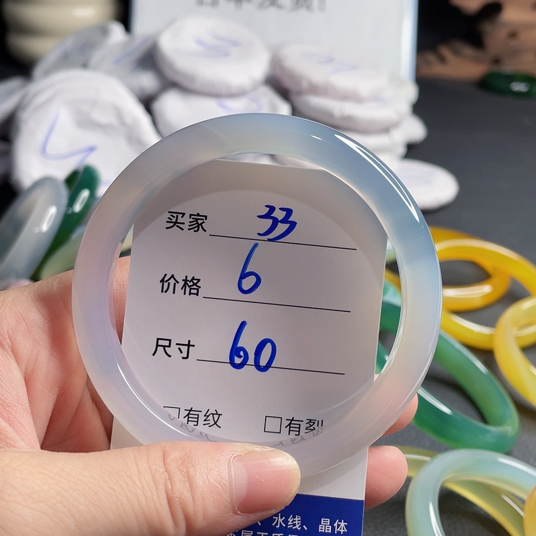 手镯玛瑙/玉髓未镶嵌