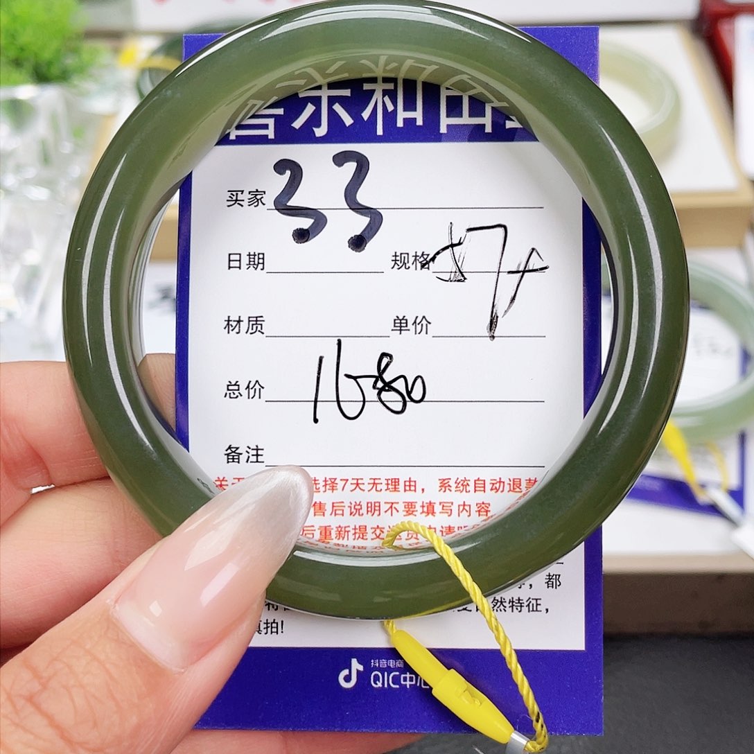 和田玉手镯未镶嵌沉**牌