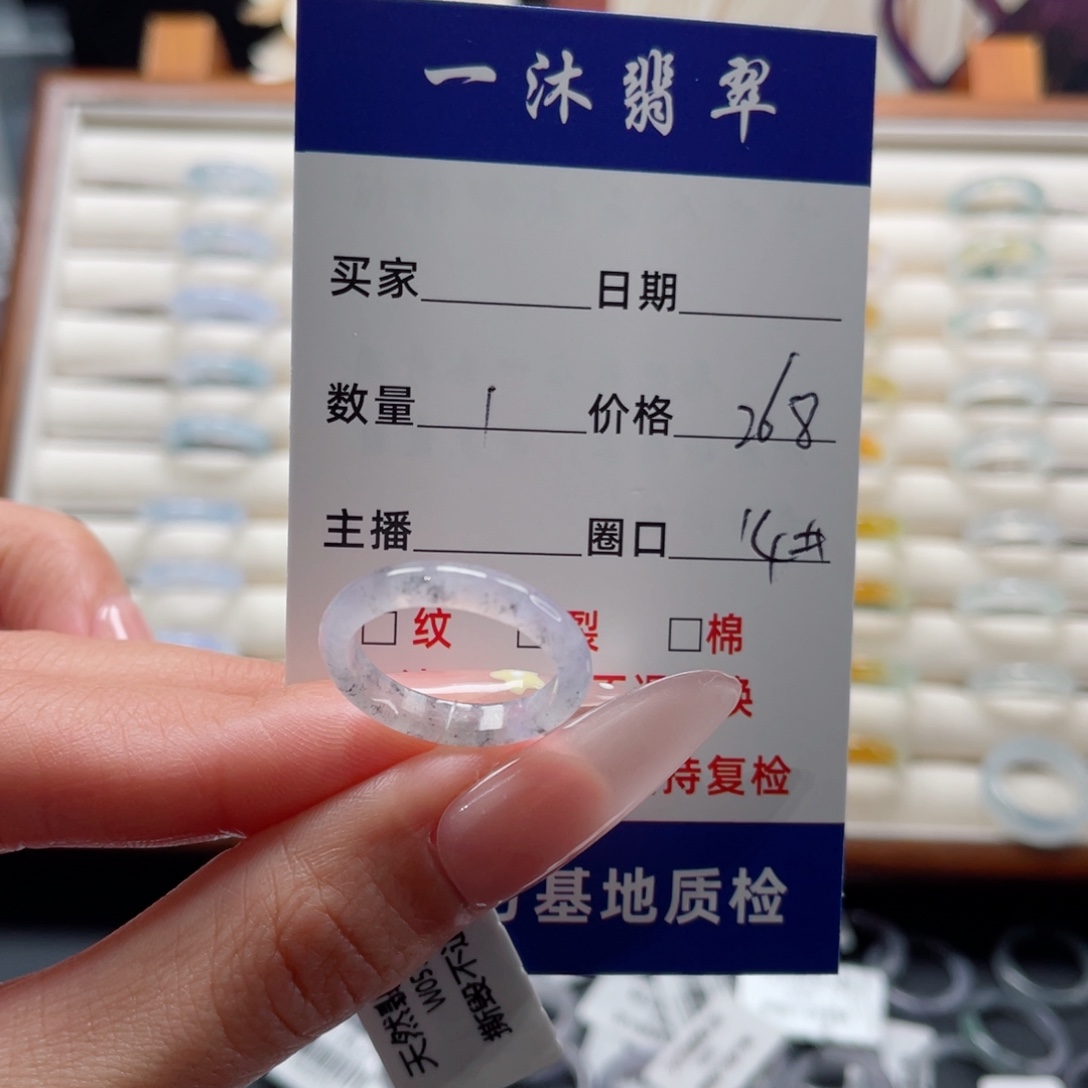 珊***瑚翡翠未镶嵌戒指翡翠首饰