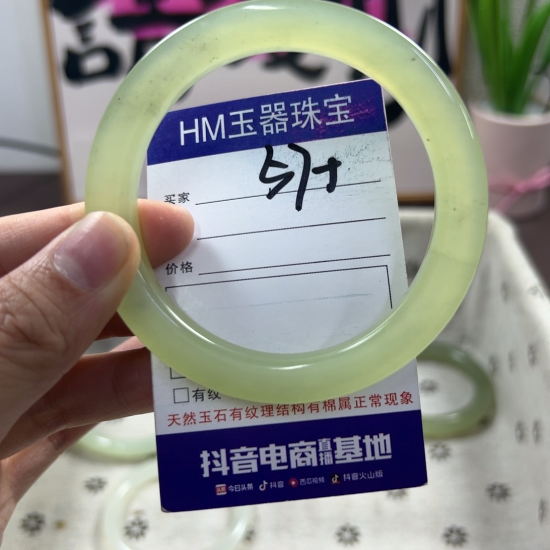 蛇纹石玉手镯未镶嵌532