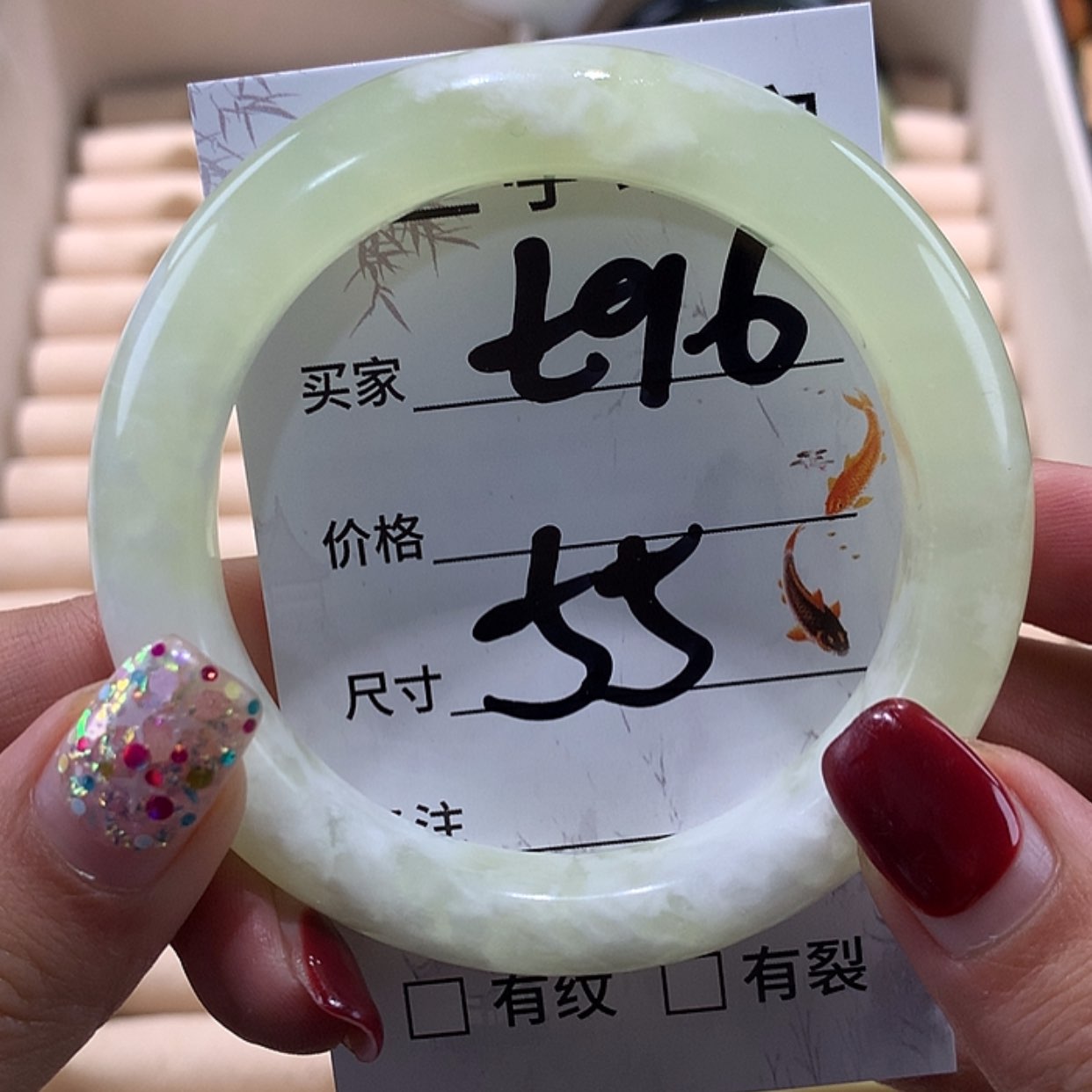 【闪购商品】蛇纹石玉手镯未镶嵌