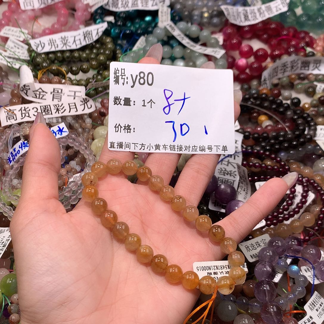 水晶手串未镶嵌80@k k k k k