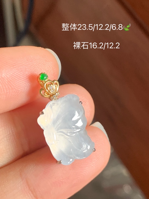 高冰茅台白精灵吊坠（缅甸翡翠）