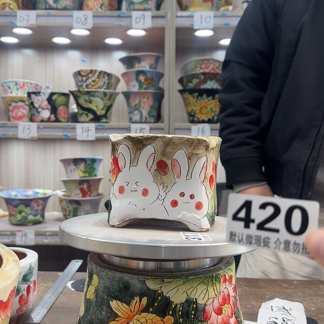 瑕疵瑕疵瑕疵瑕疵420