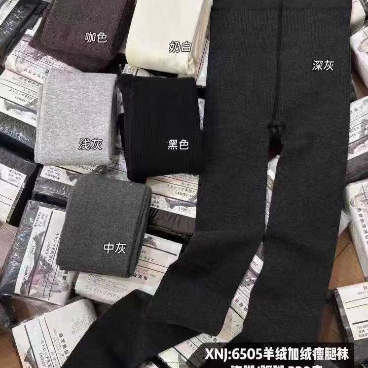 秋冬加绒加厚高腰显瘦连裤袜女可外穿保暖打底裤