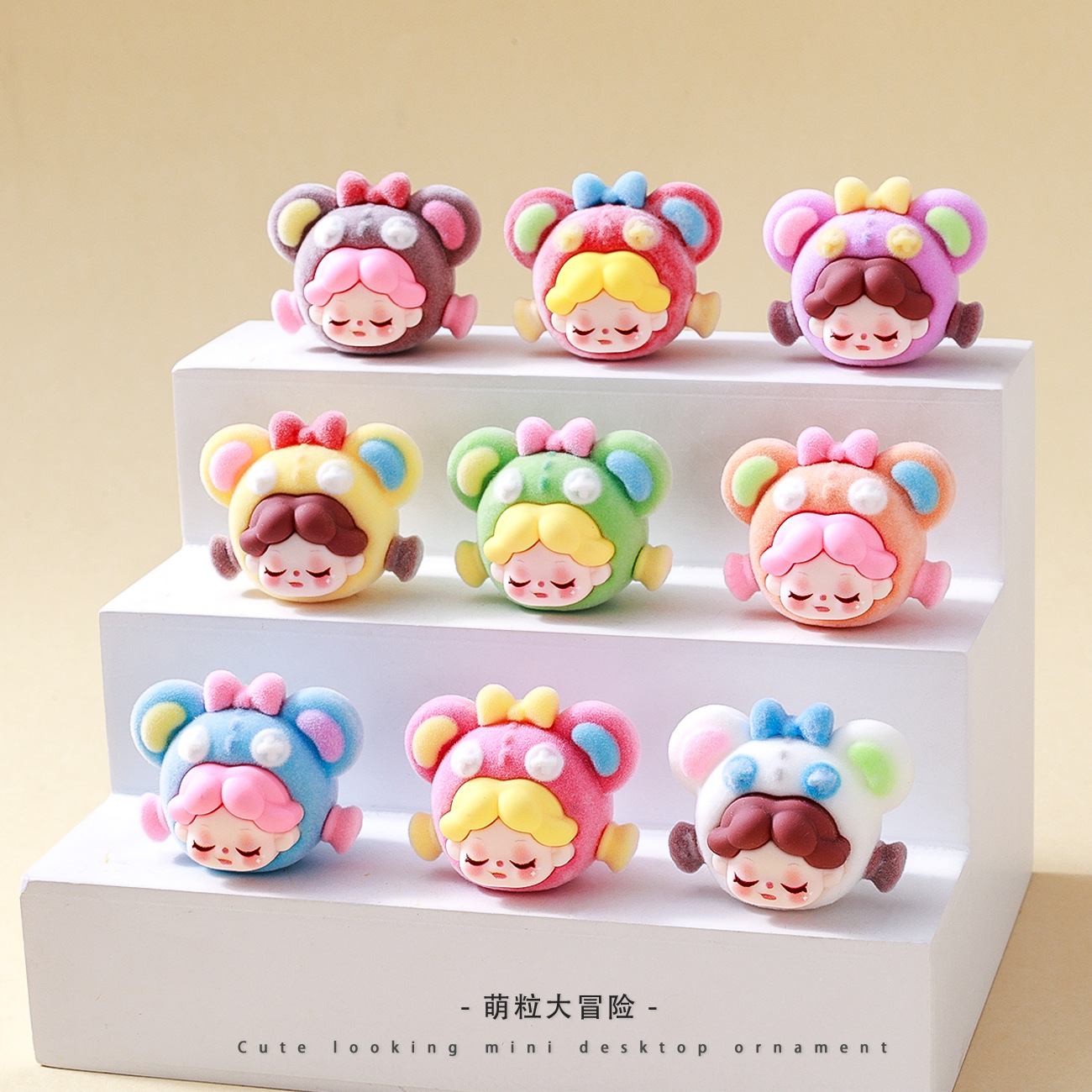 【跳房子玩法】植绒小熊头Wendy萌粒公仔工艺品diy桌面小摆件