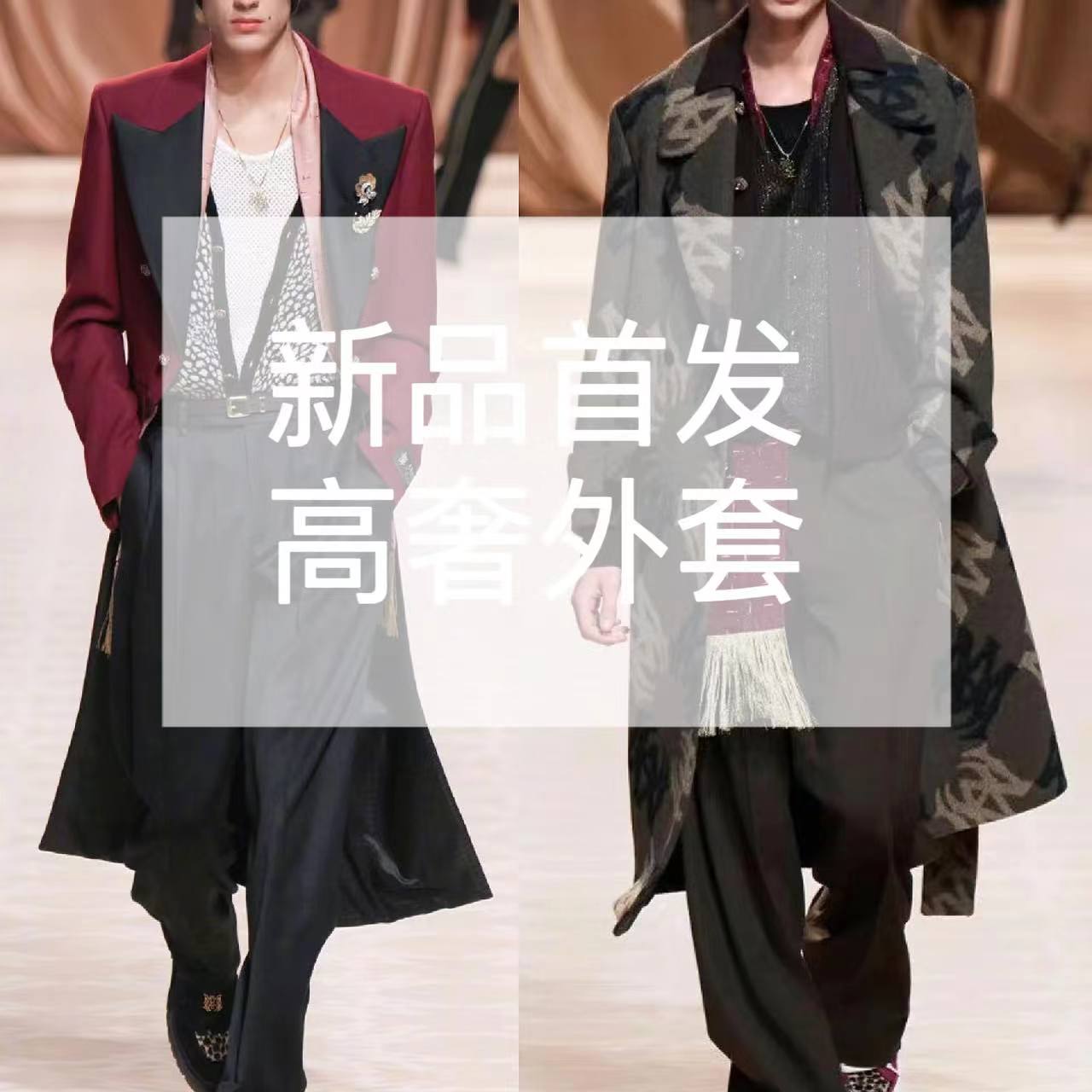 8805-1秋翻领百搭设休闲拼接提花宽松男外套 王总专属
