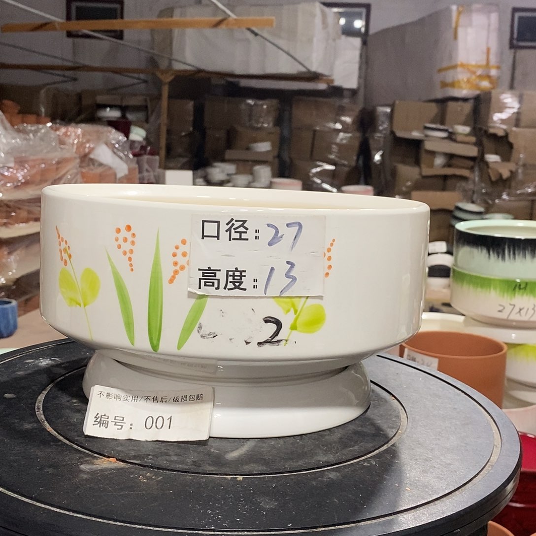 微瑕花盆-001-口27×13-1个