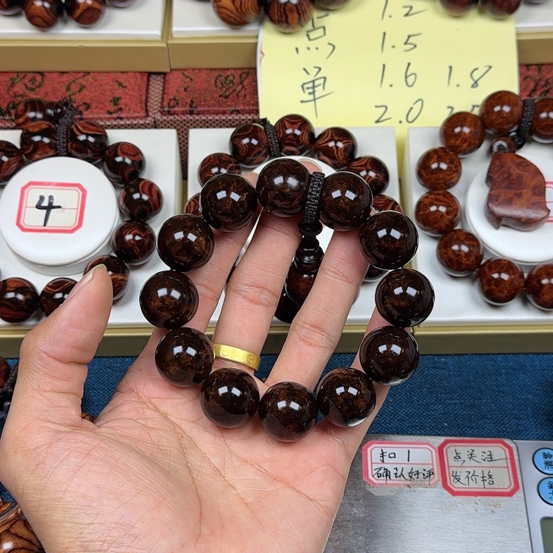 沏***、黄花梨/降香黄檀黄花梨2.0