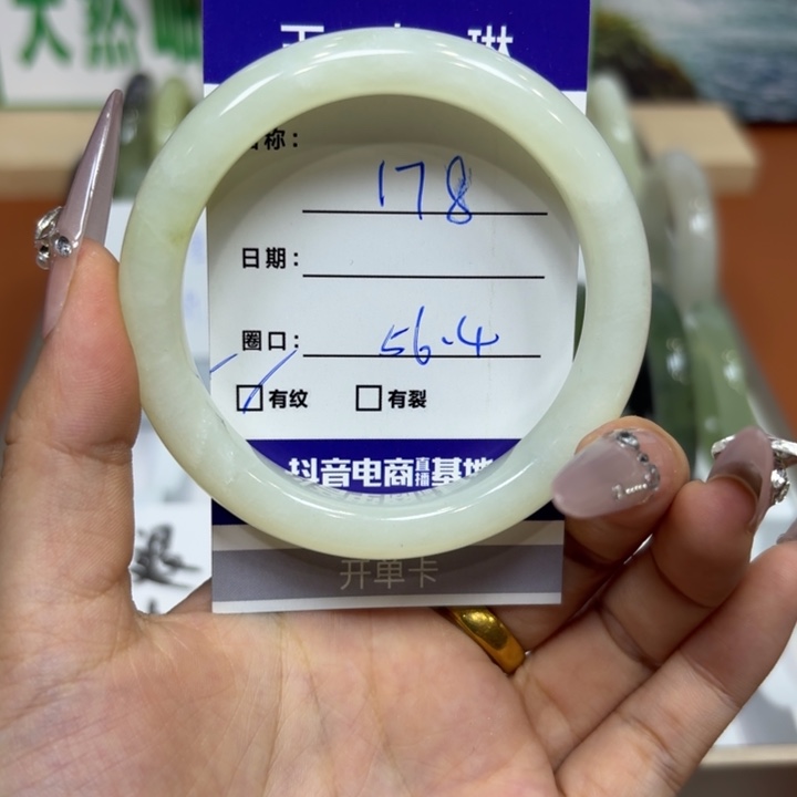 未镶嵌岫玉手镯天然 