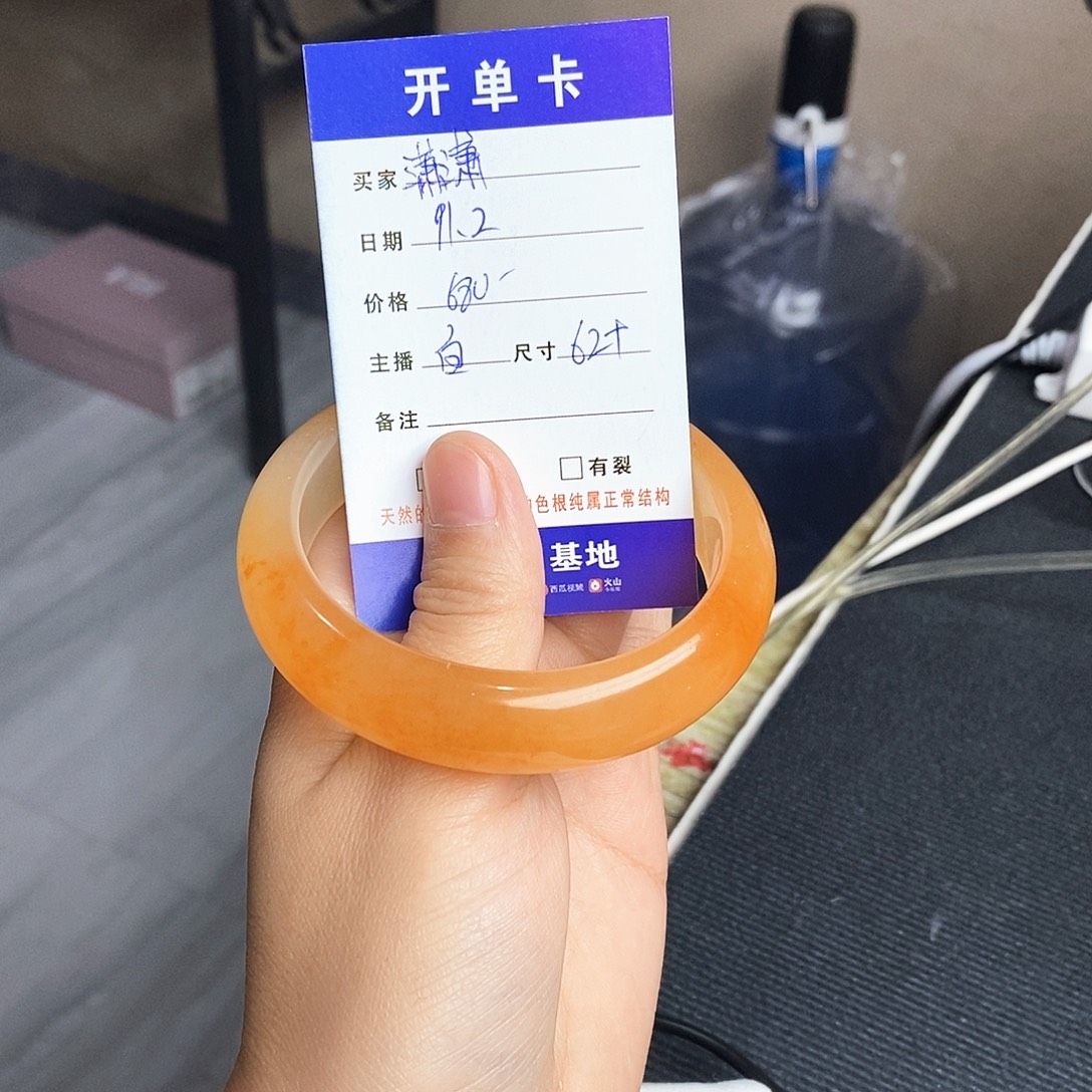 潇***潇石英质玉（黄龙玉）未镶嵌手镯