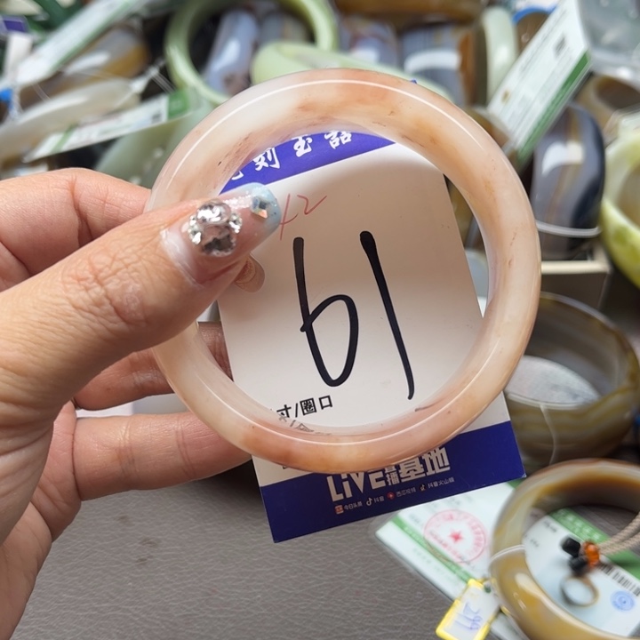 石英质玉手链未镶嵌