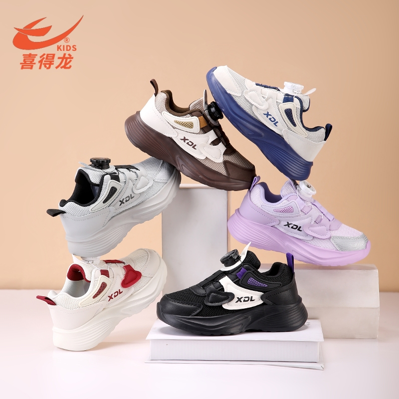 【碳板】XDLONG/喜得龙儿童皮面网面透气中大童鞋跑步鞋男童运动鞋