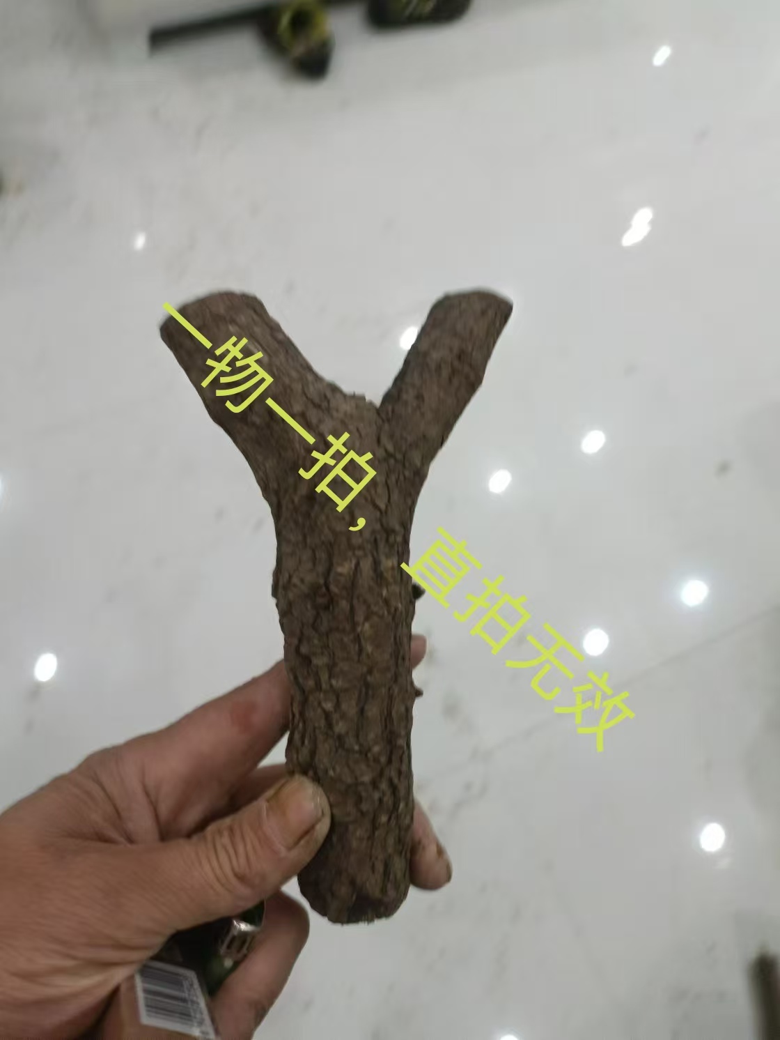 麻利火琉璃根料等随型料原叉根雕木雕手工原料