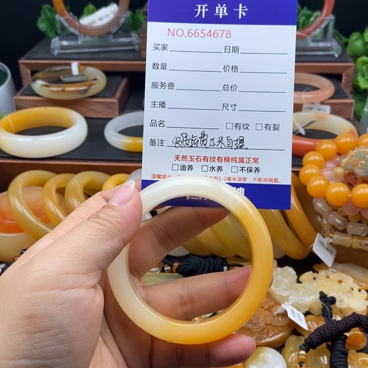 b***y石英质玉（黄龙玉）未镶嵌手镯54678