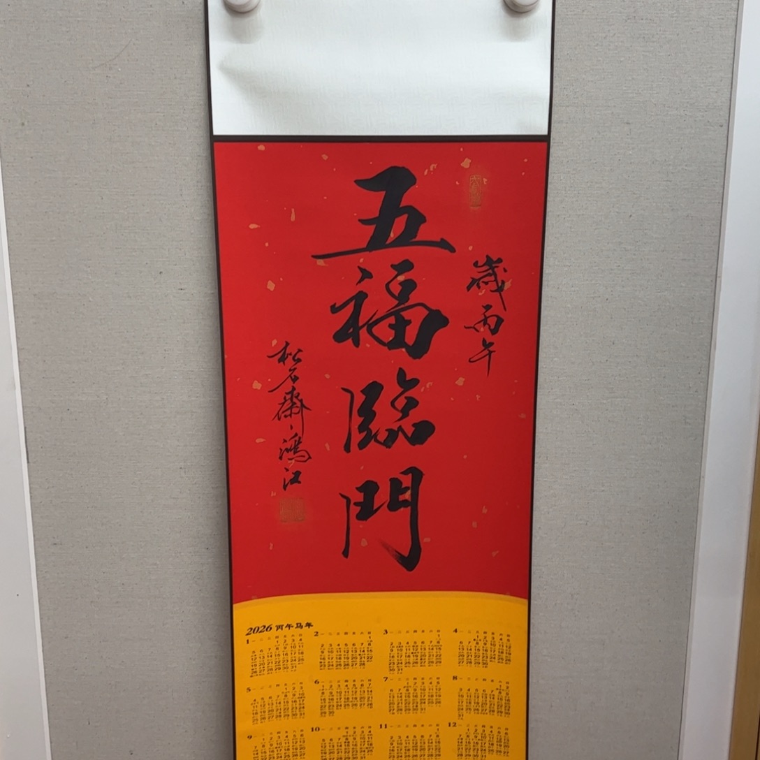 国画陈鸿江老师作品