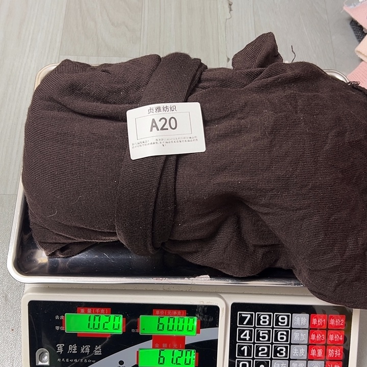 羊绒20羊绒拆片1.02