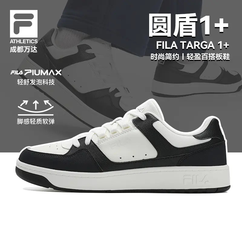 FILA斐乐男鞋【圆盾1 】25秋新款百搭轻便休闲时尚板鞋A12M541001F