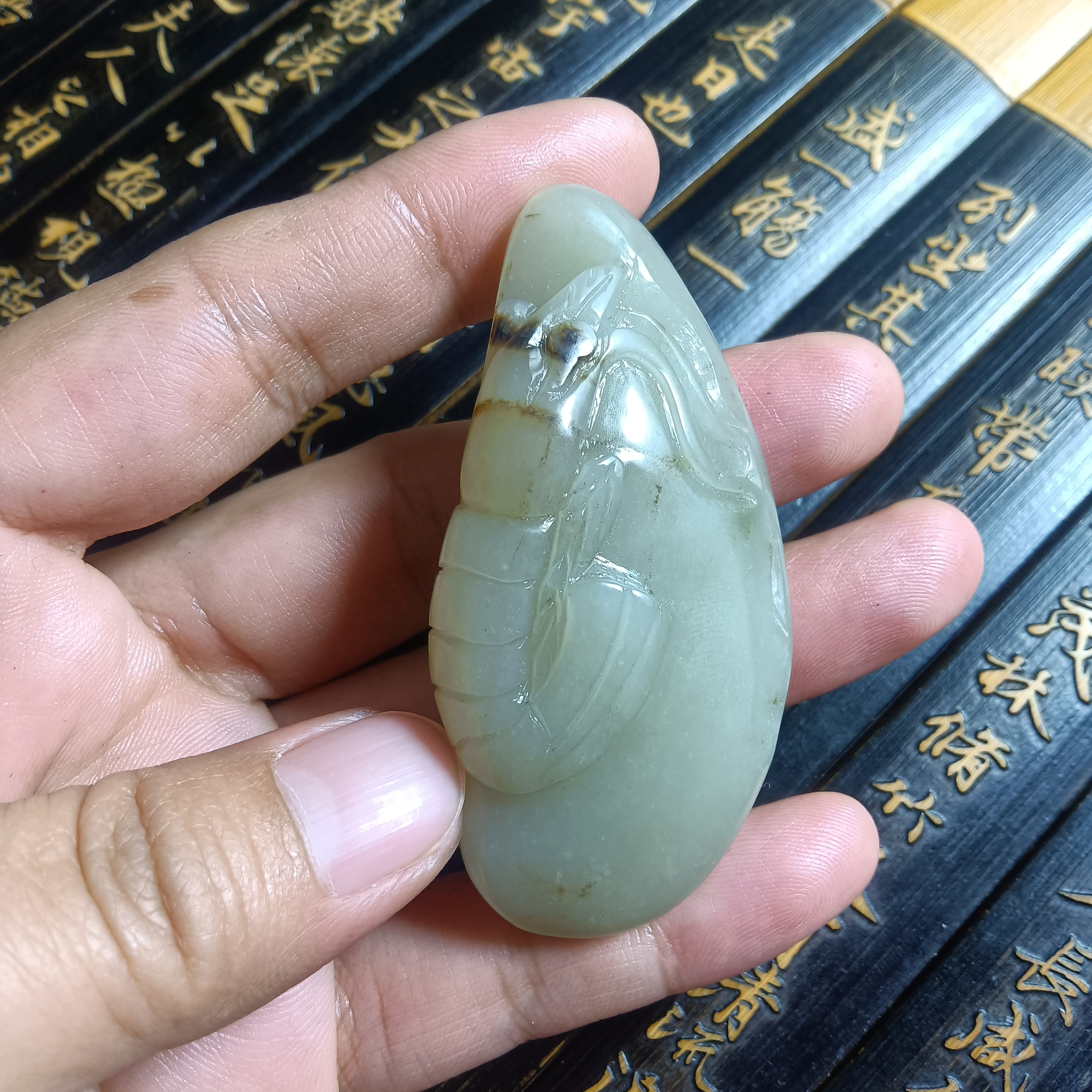新疆和田玉吊坠龙虾，手工雕刻料子细润，揉光净货天然无优化