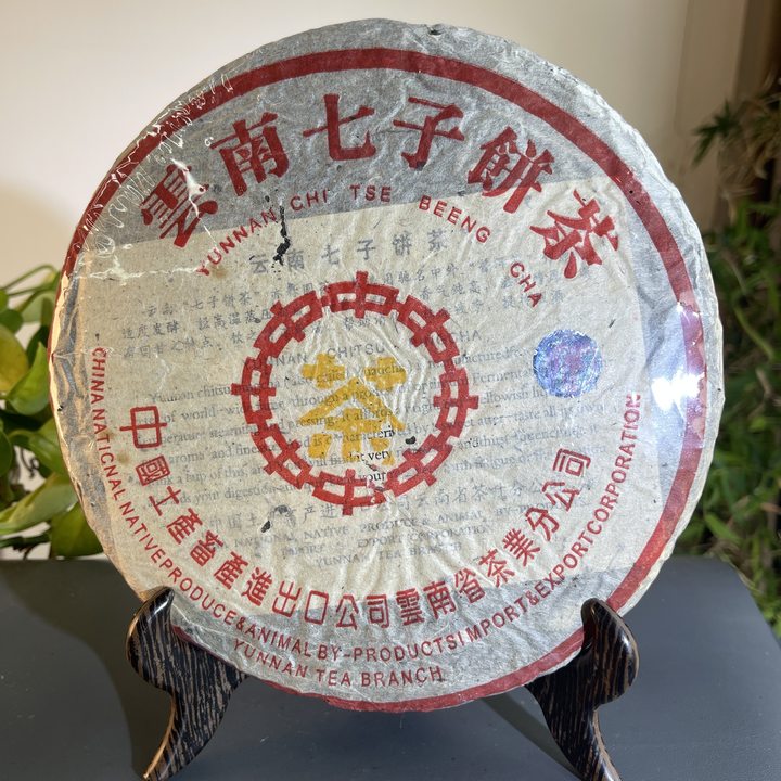 JZB16-07-1999小黄印澳门华联定制