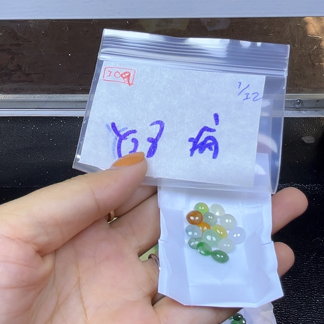 疯***起定制翡翠未镶嵌翡翠