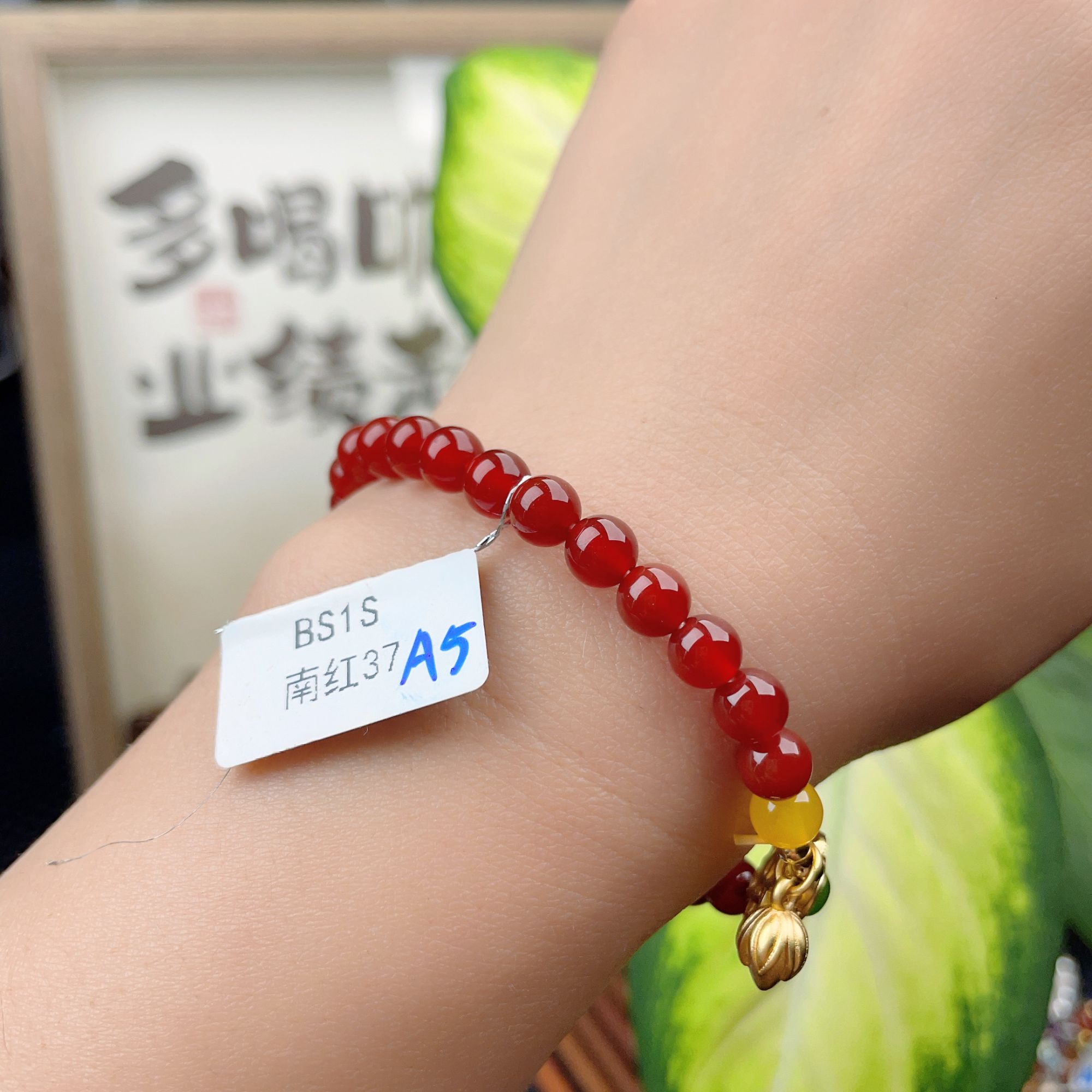 A5精美南红手串女款
