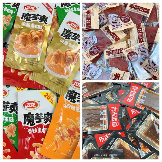 【清仓】魔芋爽三款零食混搭