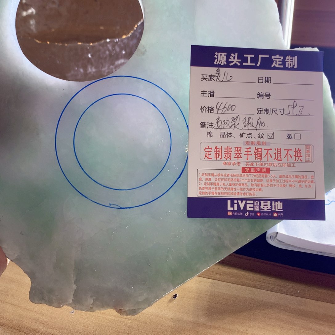 定制翡翠翡翠手镯未镶嵌靈*