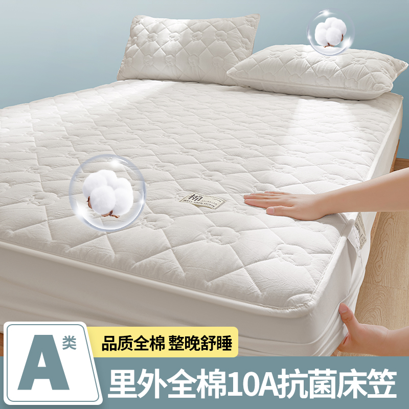 A抗菌里外全棉100%新疆棉花填充夹棉床笠单纯色床罩保护罩套全包