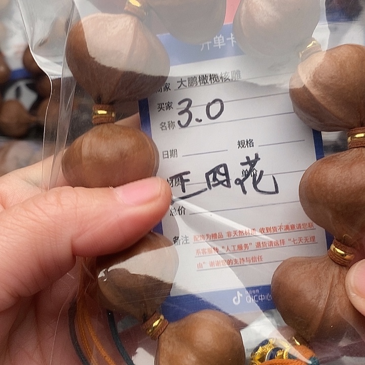 手串/手链橄榄核穷****求