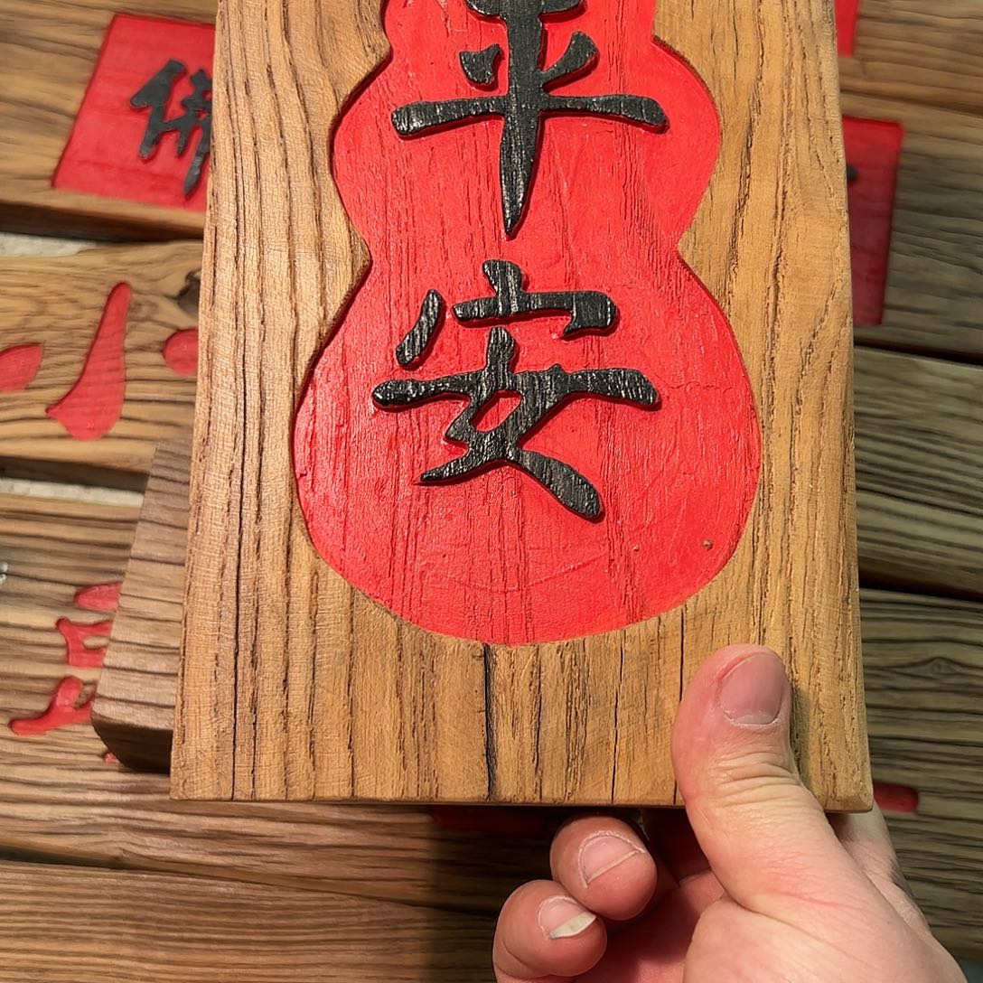 用***8哈哈哈哈哈哈哈哈哈哈
