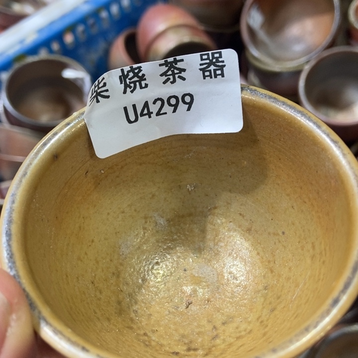 柴烧柴烧柴烧柴烧柴烧