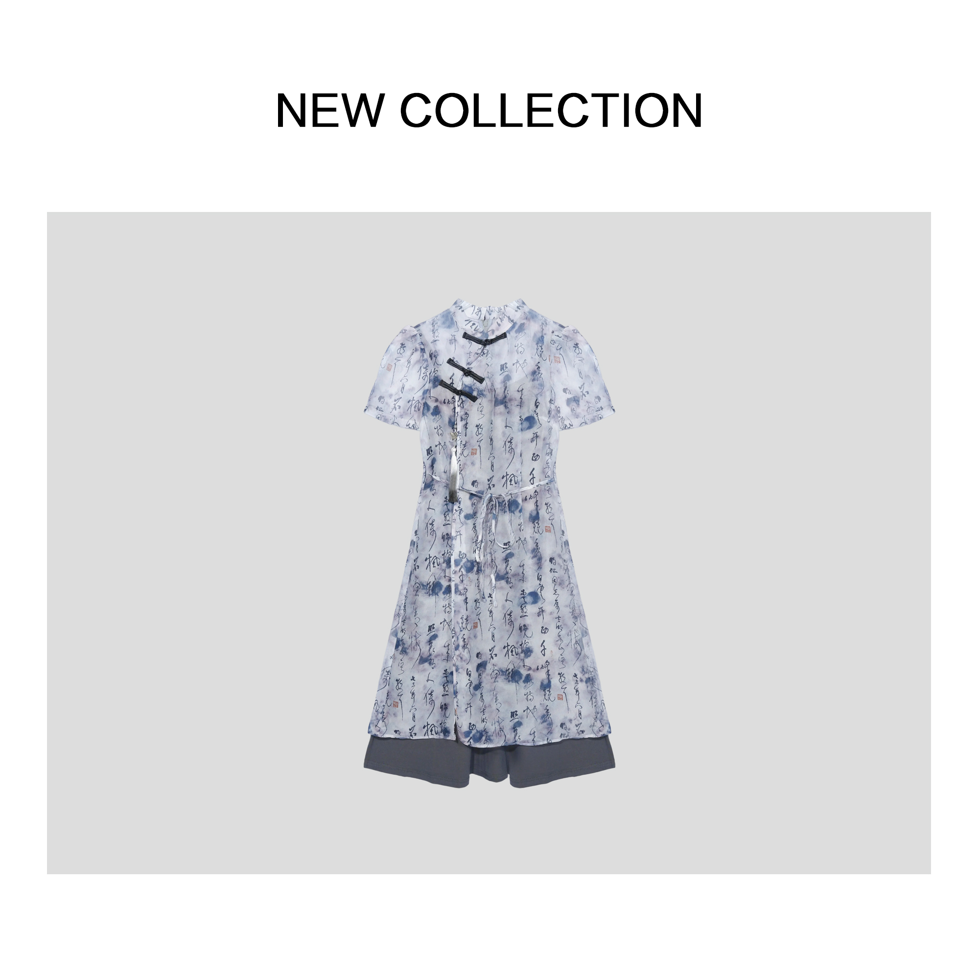 欧若风【婷婷专属】D3F28059国风水墨印花立领连衣裙套装