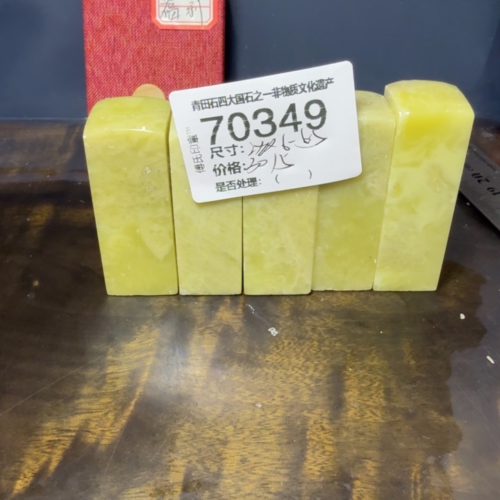 青田石12.23青田石雕厂家直销