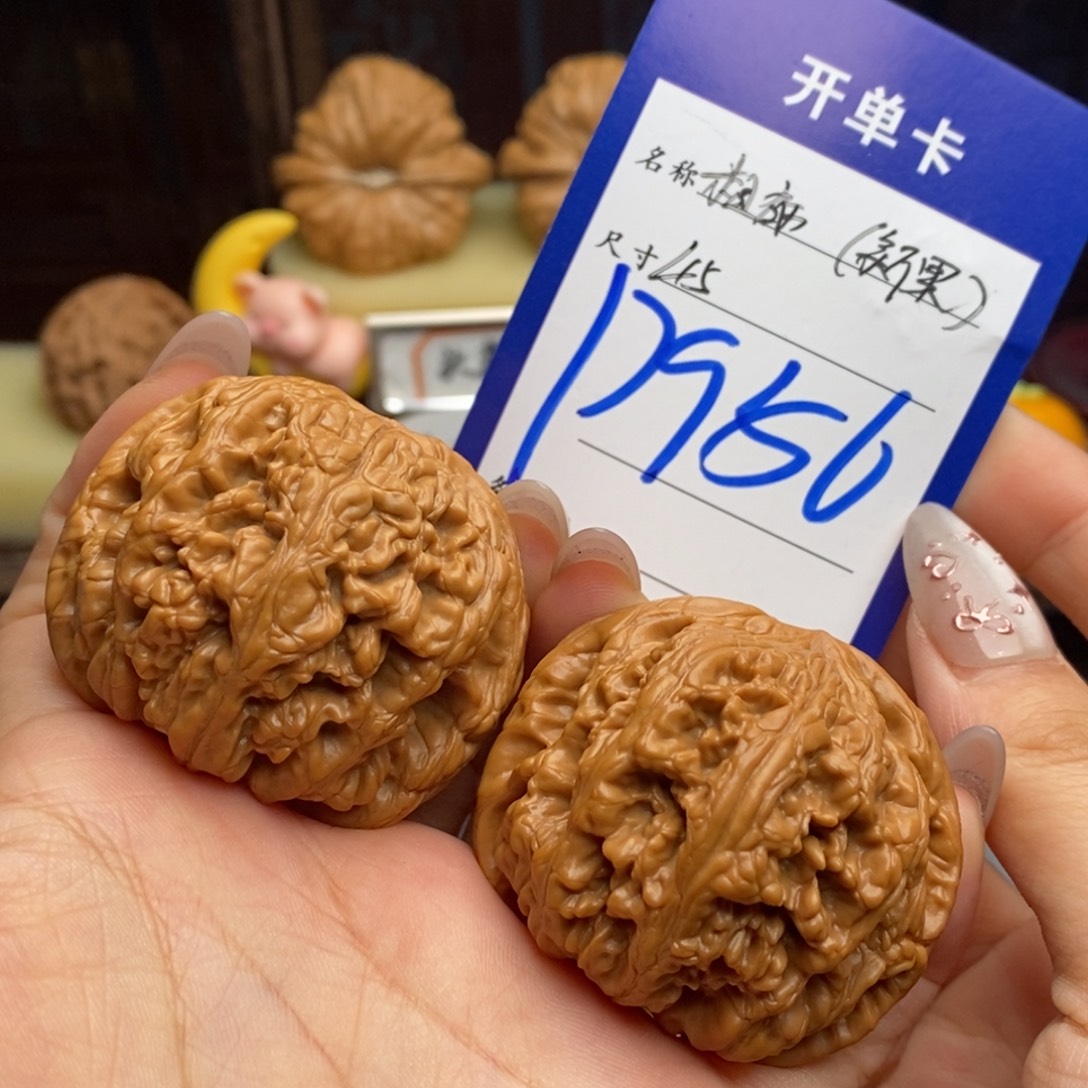 阿***兴吊坠文玩核桃粗筋