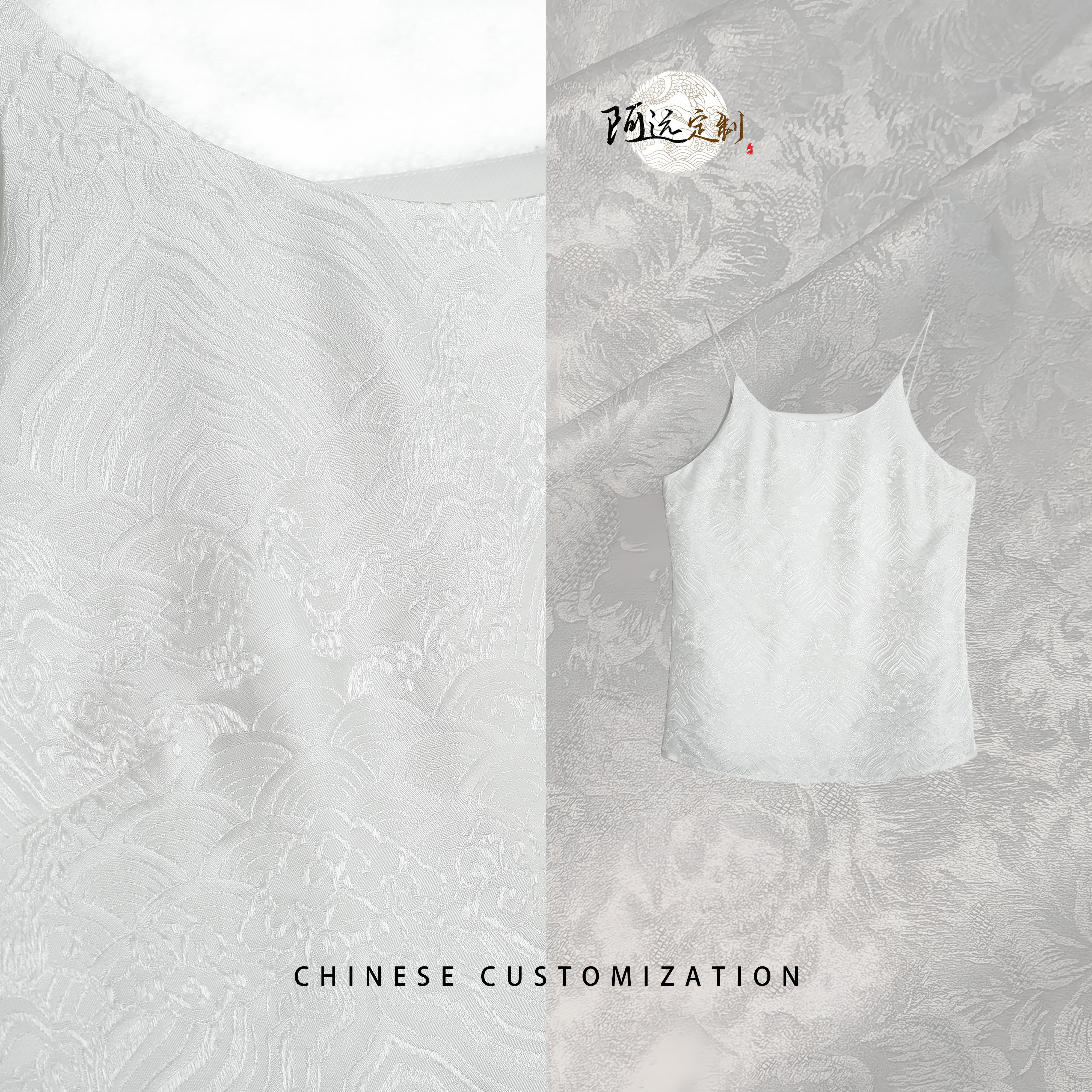 进来就买王炸！！！江崖海水纹白色吊带（51桑蚕丝织锦缎）25LY181