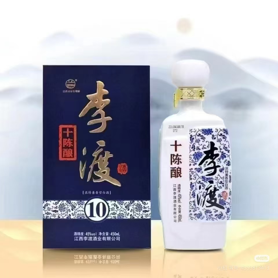 李渡酒李渡  十陈酿45度
