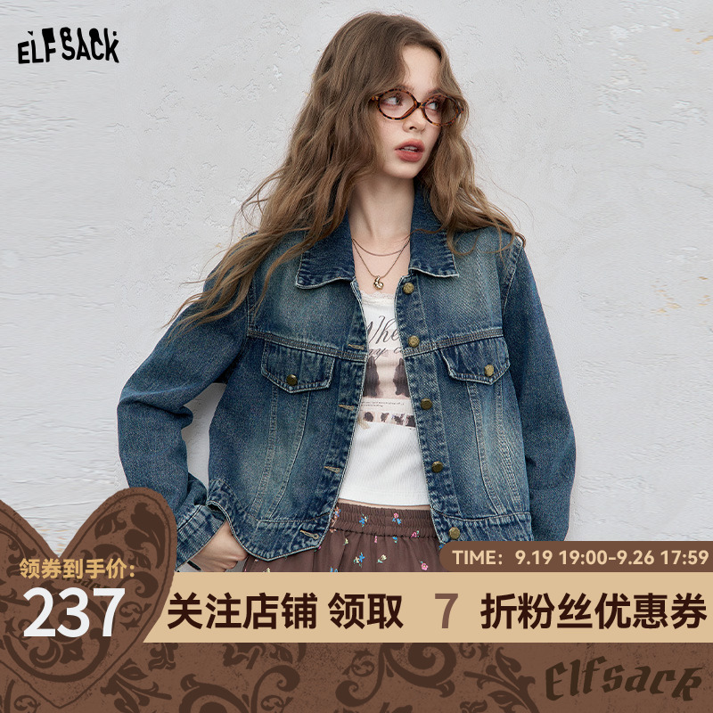 妖精的口袋复古蓝色短款牛仔外套女2025年秋季新款小个子休闲上衣