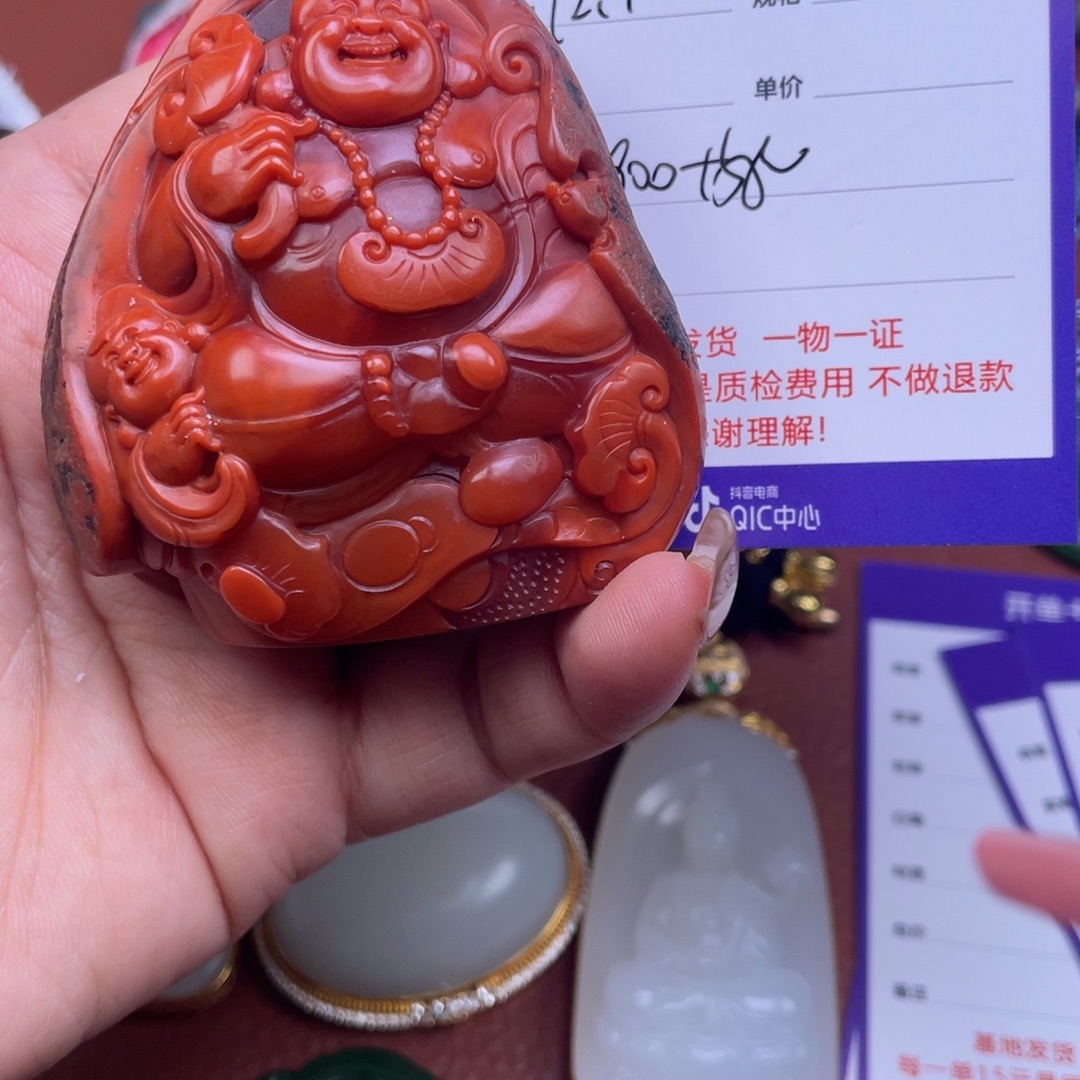 O***e和田玉未镶嵌挂件