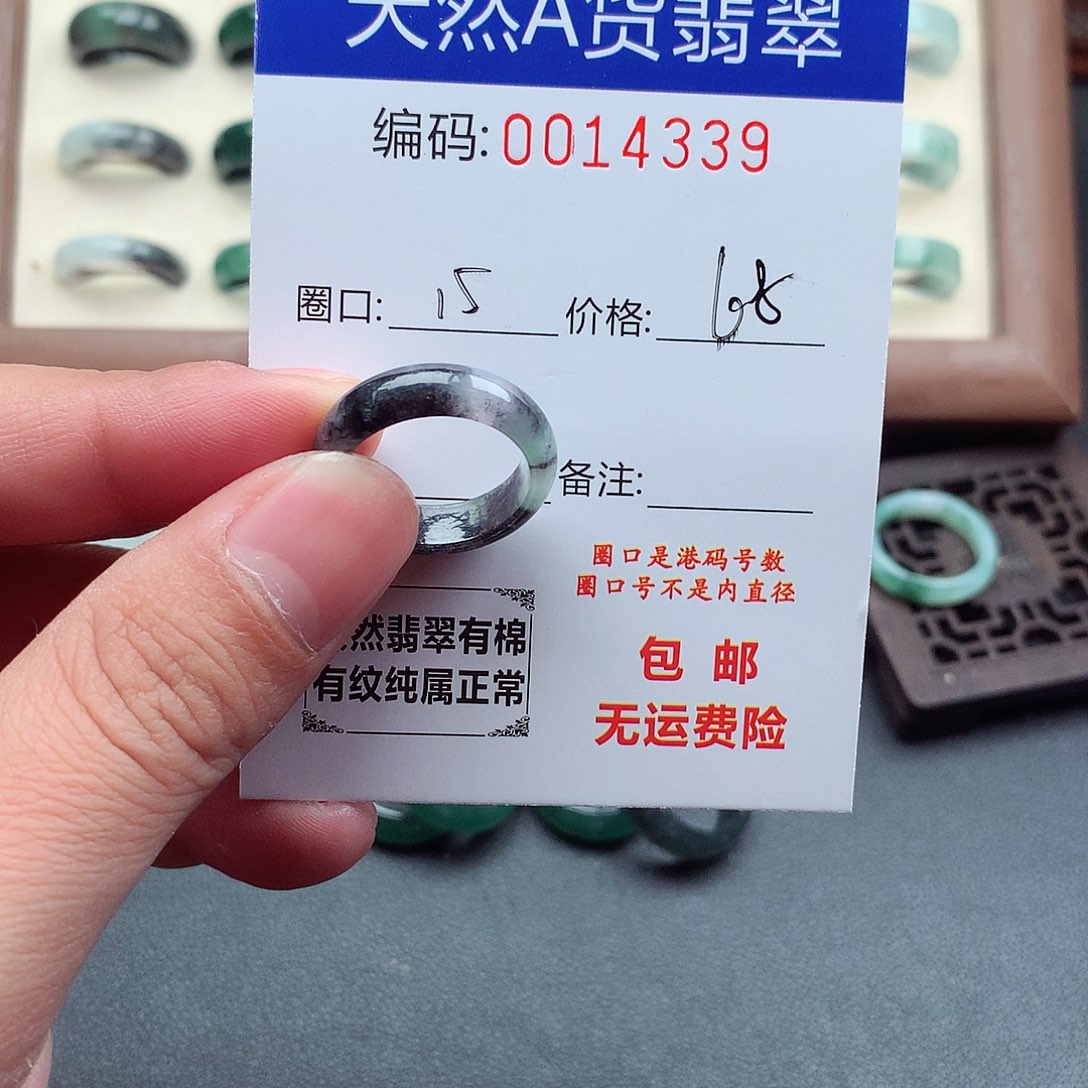 徐***宝翡翠未镶嵌戒指天然
